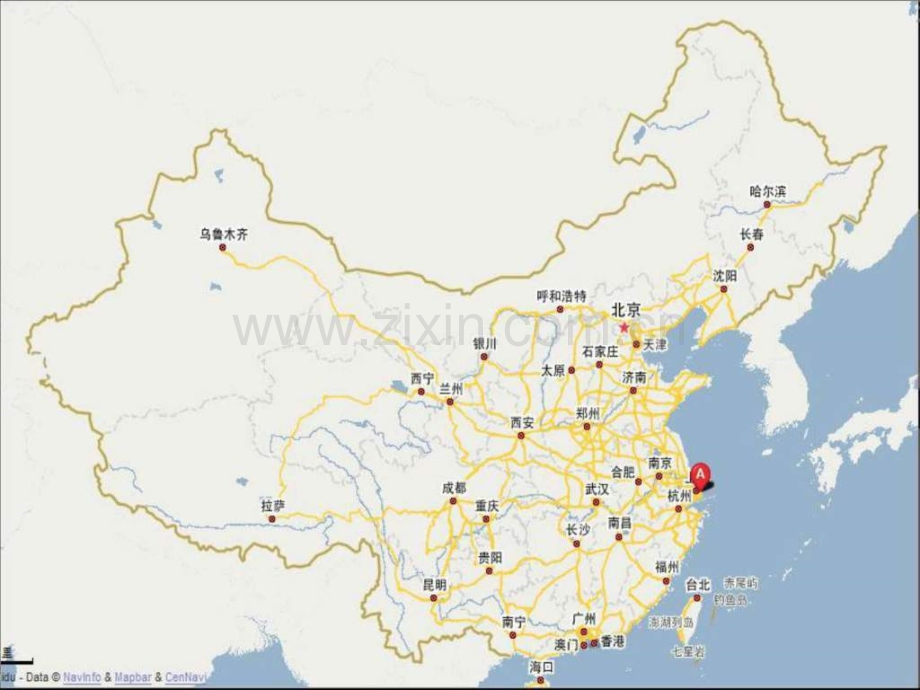全图及各省地图.ppt_第2页