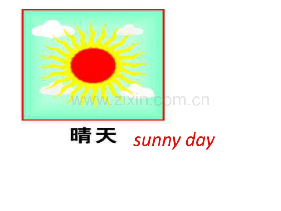 儿童英语《Kid.ppt_第1页