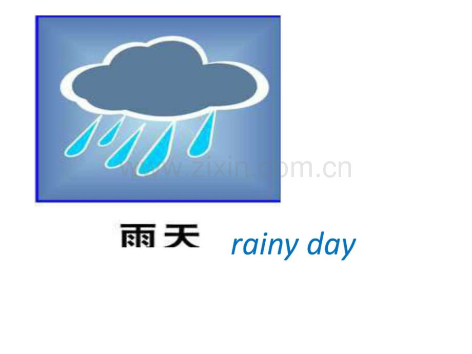 儿童英语《Kid.ppt_第2页