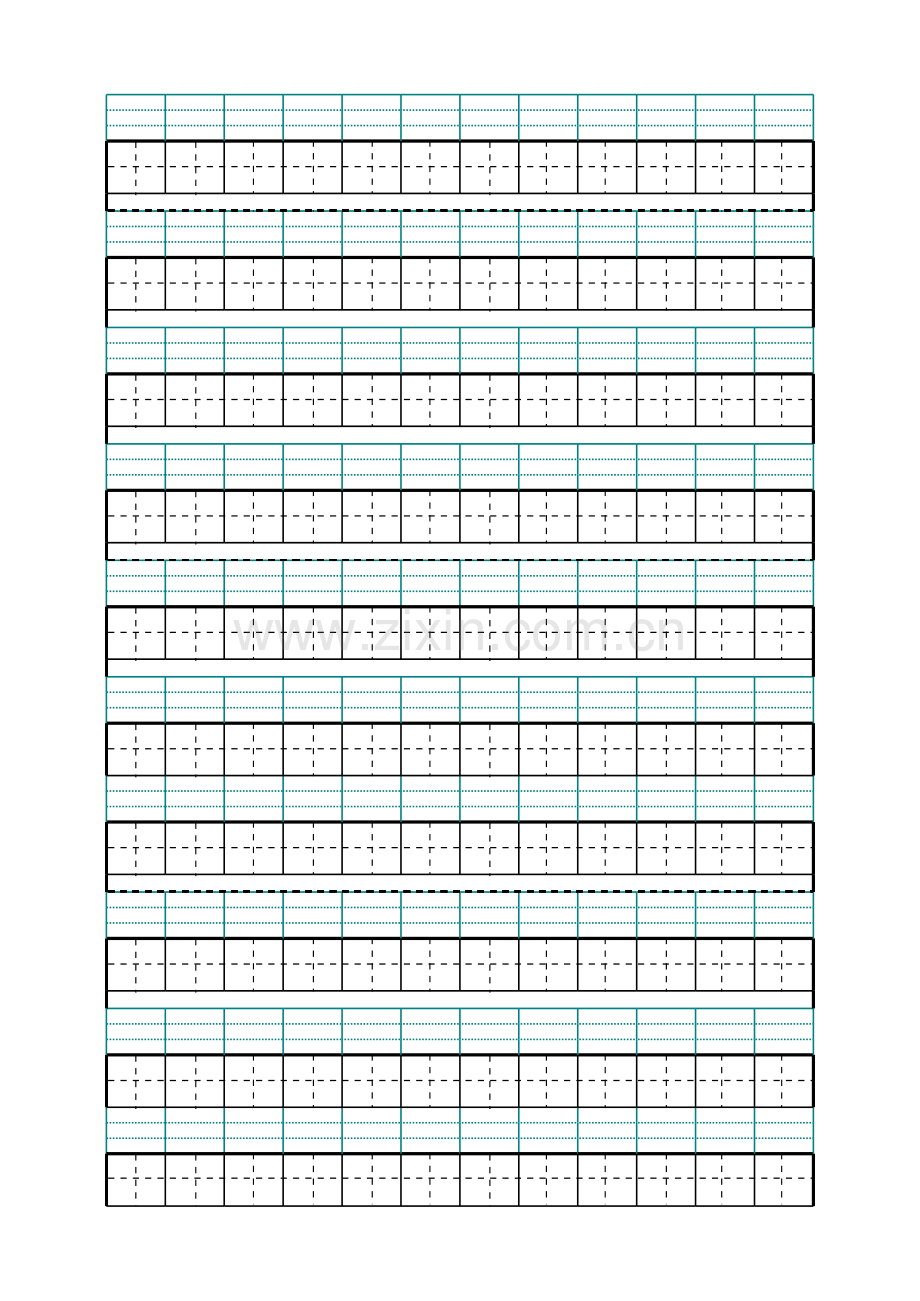 A4空白拼音田字格.xls_第1页