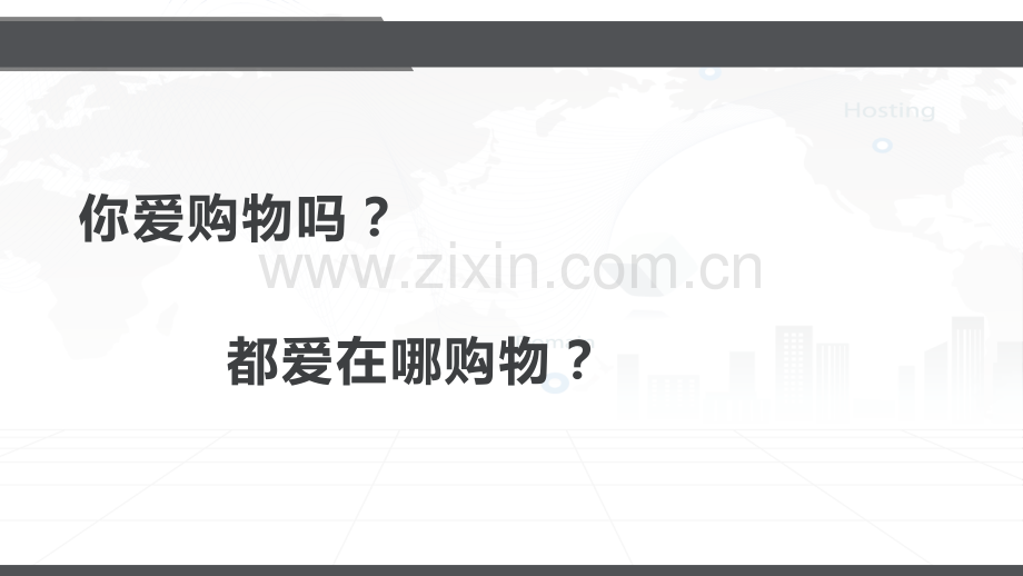 案例1-亚马逊.ppt_第1页