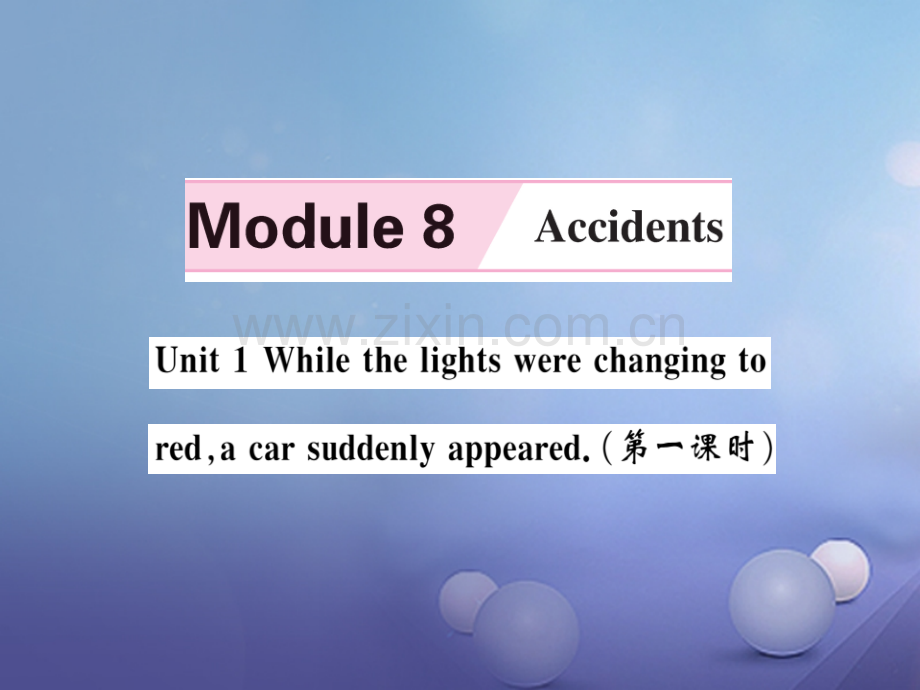2017秋八年级英语上册-Moudle-8-Accidents习题优质外研版.ppt_第1页