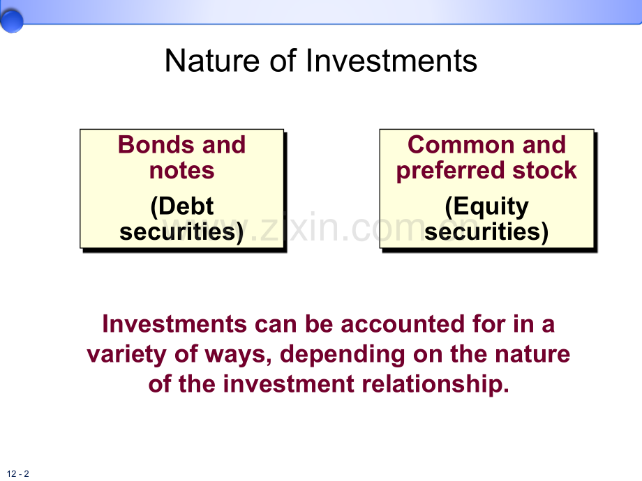 中级财务会计第七章-.ppt_第2页