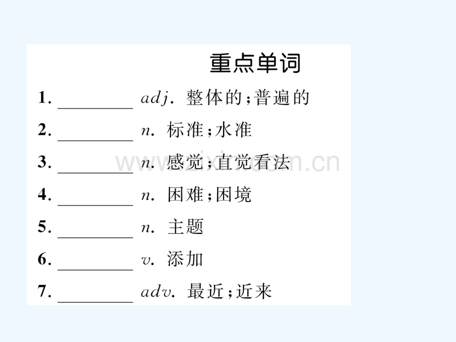 2018届中考英语总复习-九上-Modules-11-12-外研版.ppt_第2页