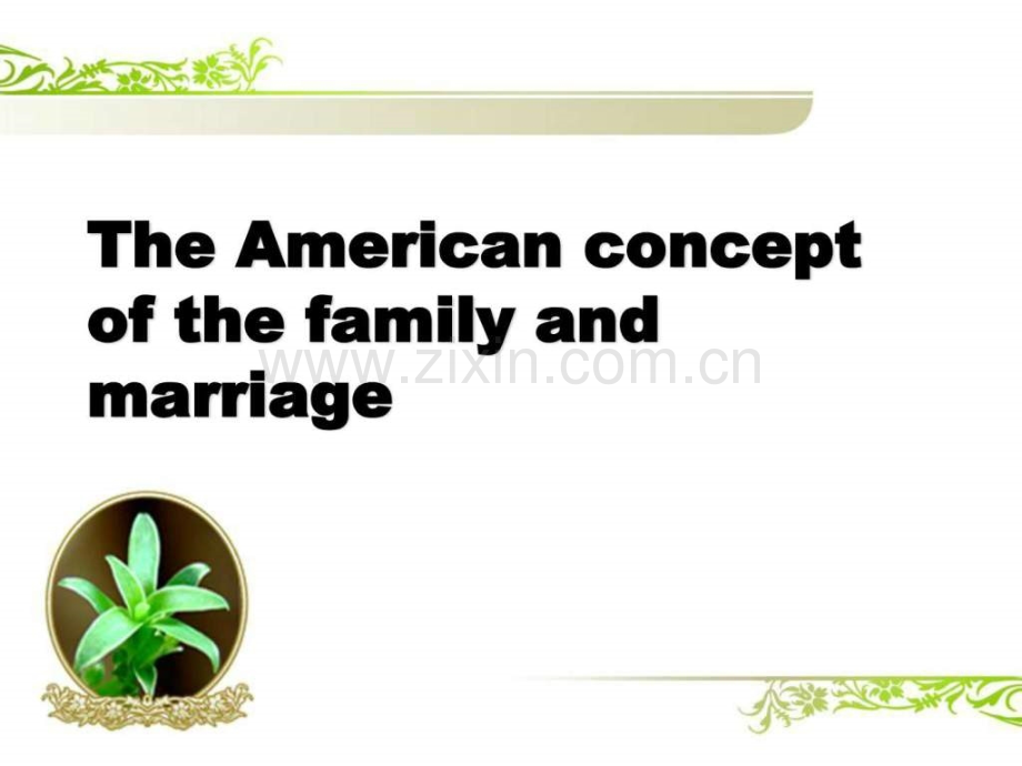 《美国人家庭观和婚姻观》英文.ppt_第1页