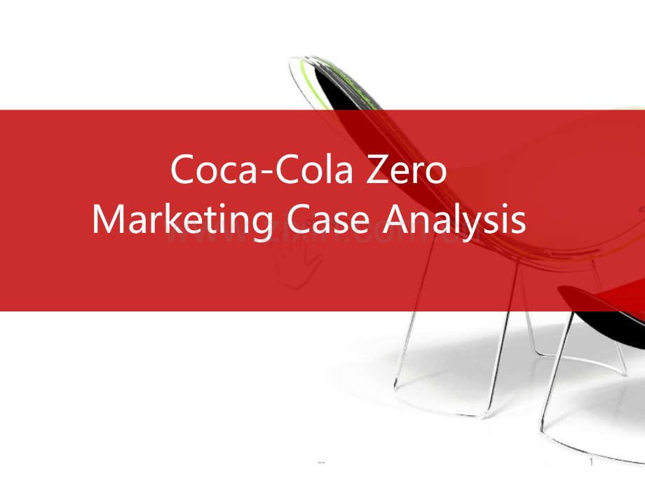 Coca-Cola-Zero-Marketing-Case-Analysis可口可乐零度的市场分析.pptx_第1页