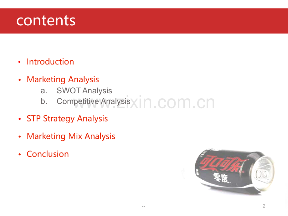Coca-Cola-Zero-Marketing-Case-Analysis可口可乐零度的市场分析.pptx_第2页