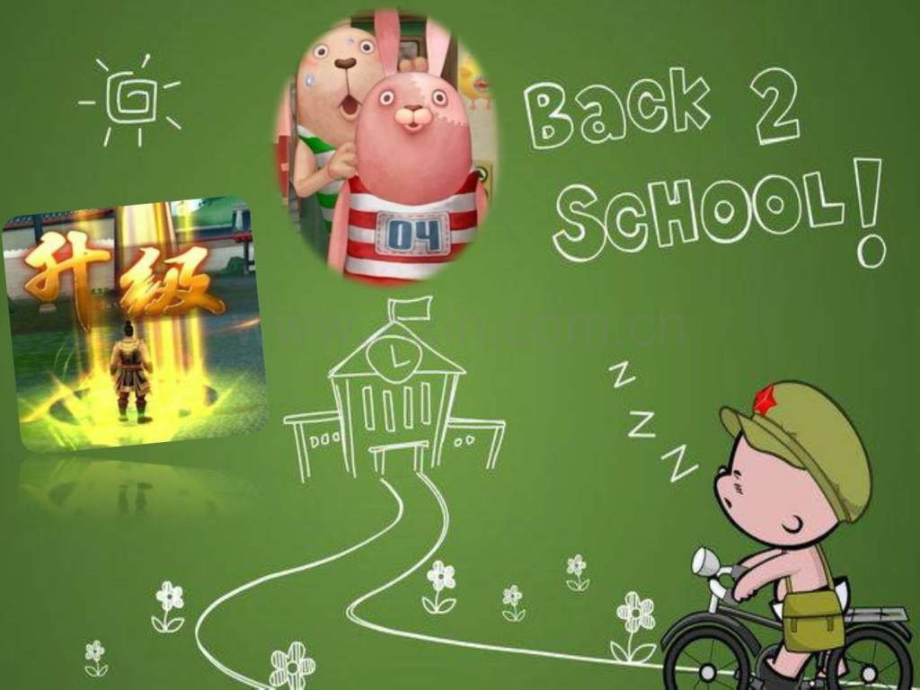 the-first-lesson英语学习外语学习教育专区.ppt_第1页