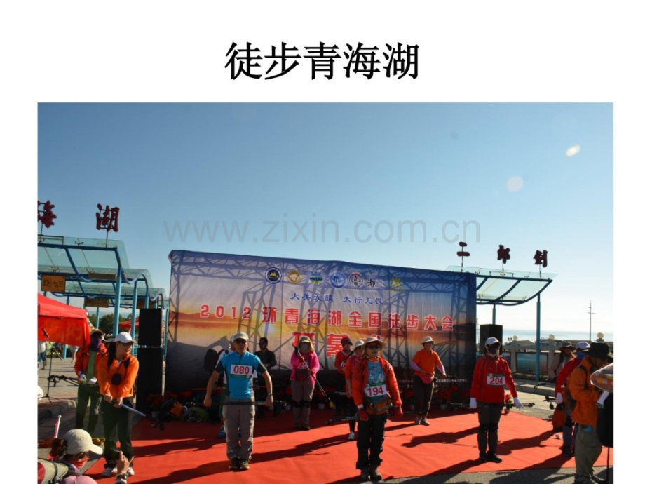 高原罕见病防备和处理.ppt_第1页