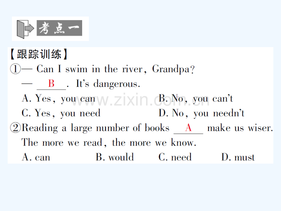 2018届中考英语复习-第二轮-语法突破-第十二章-情态动词.ppt_第2页