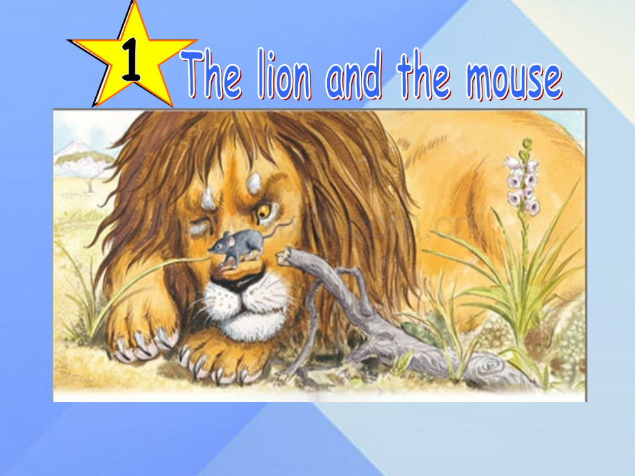 2016春六年级英语下册-Unit-1《The-lion-and-the-mouse》课件1-牛津版.ppt_第1页