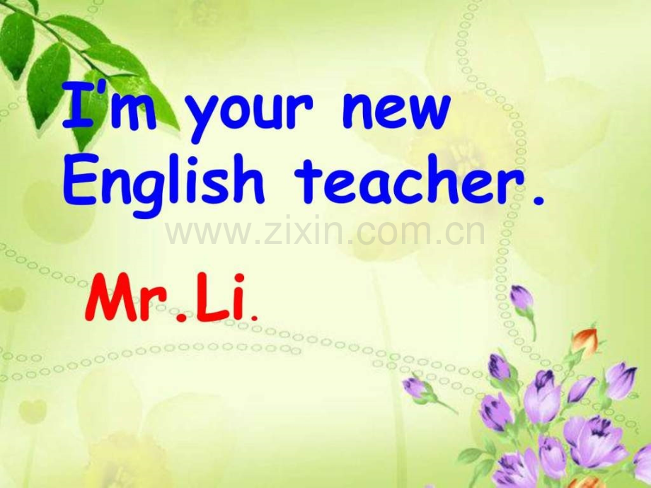 七级上英语开学第一课.ppt_第2页
