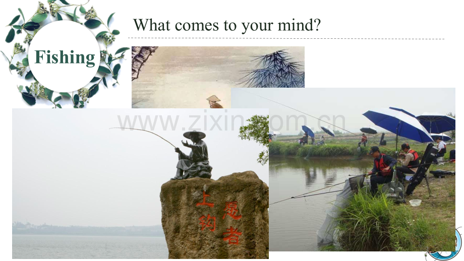 路亚英文简介-lure-fishing.ppt_第2页