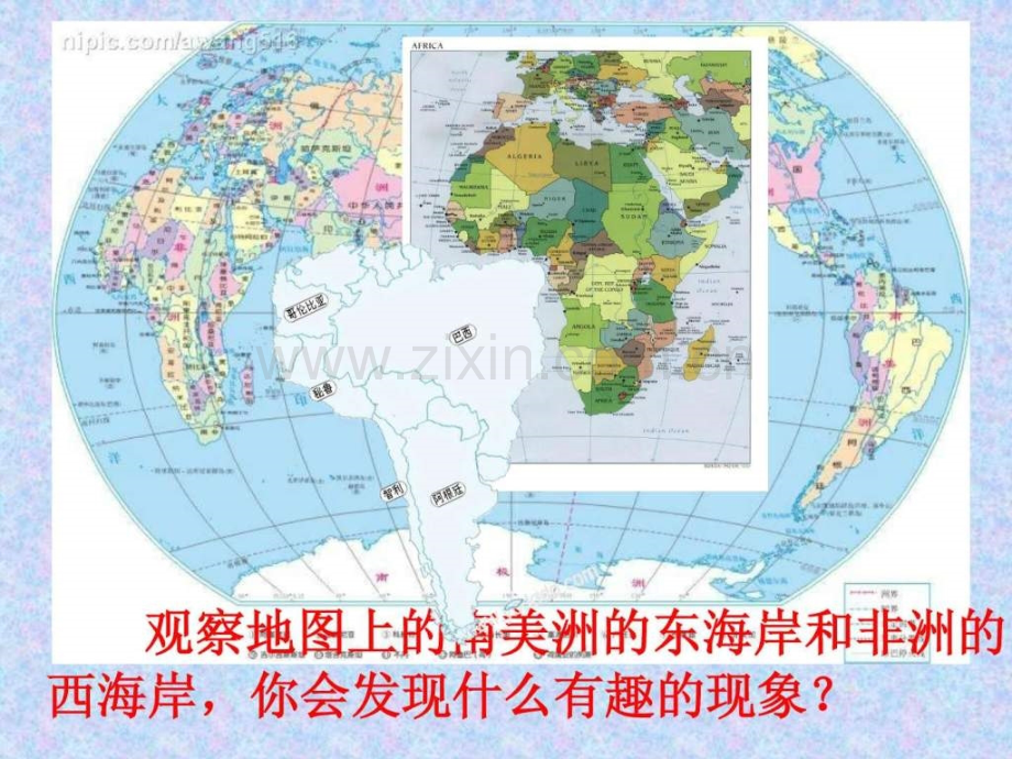 《地图上发现》(语文S版).ppt_第2页