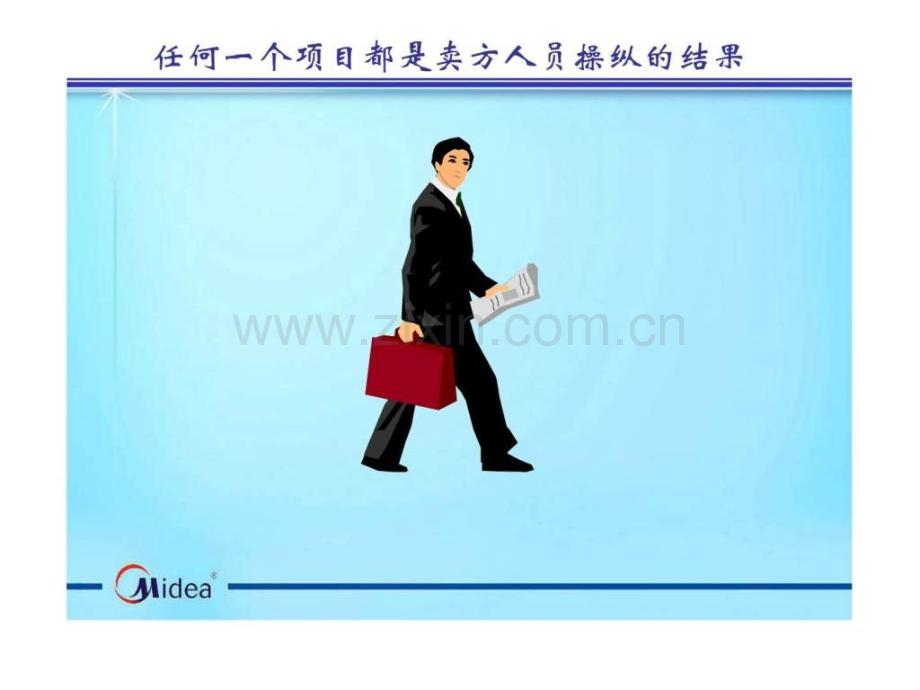 中央空调销售技巧1526524895.ppt_第2页