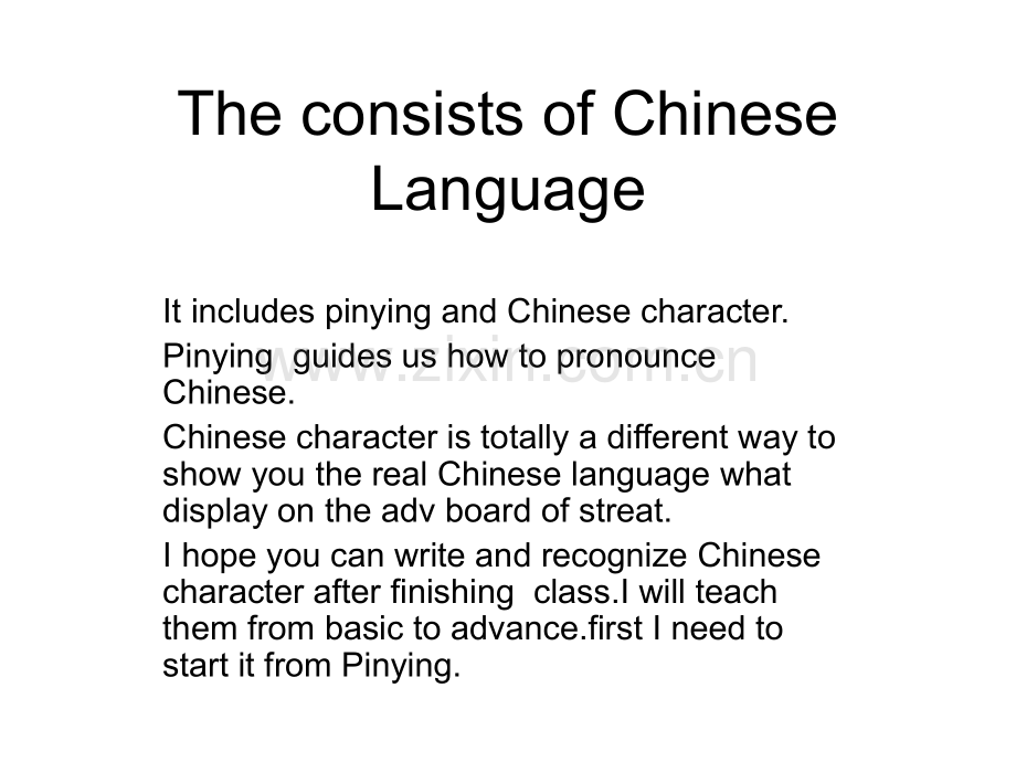 对外汉语口语入门篇拼音(pin-yin-).ppt_第1页