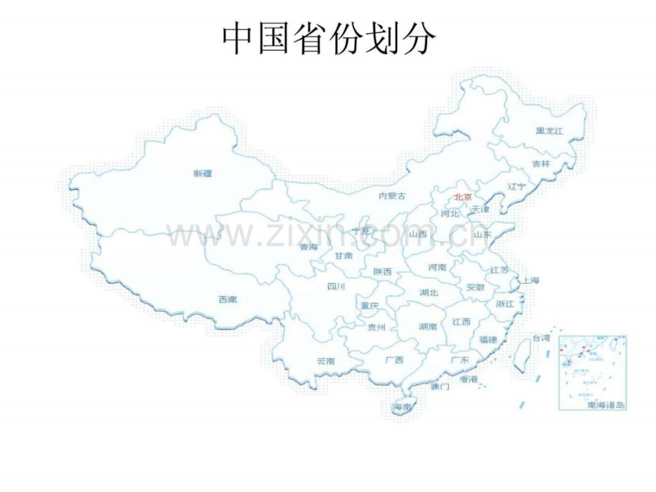 中em各个省份地图.ppt_第1页