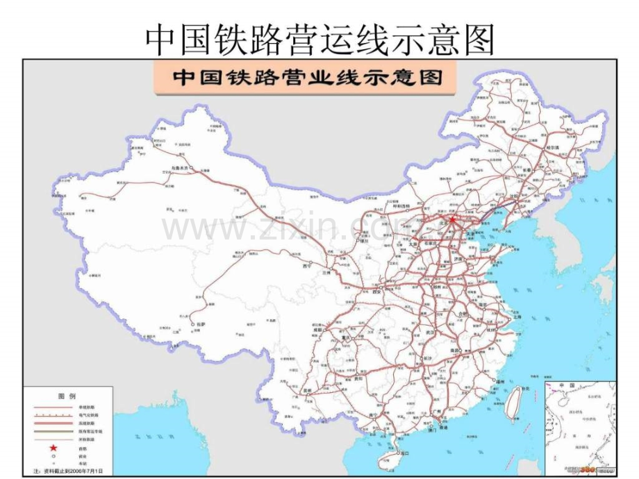 中em各个省份地图.ppt_第2页