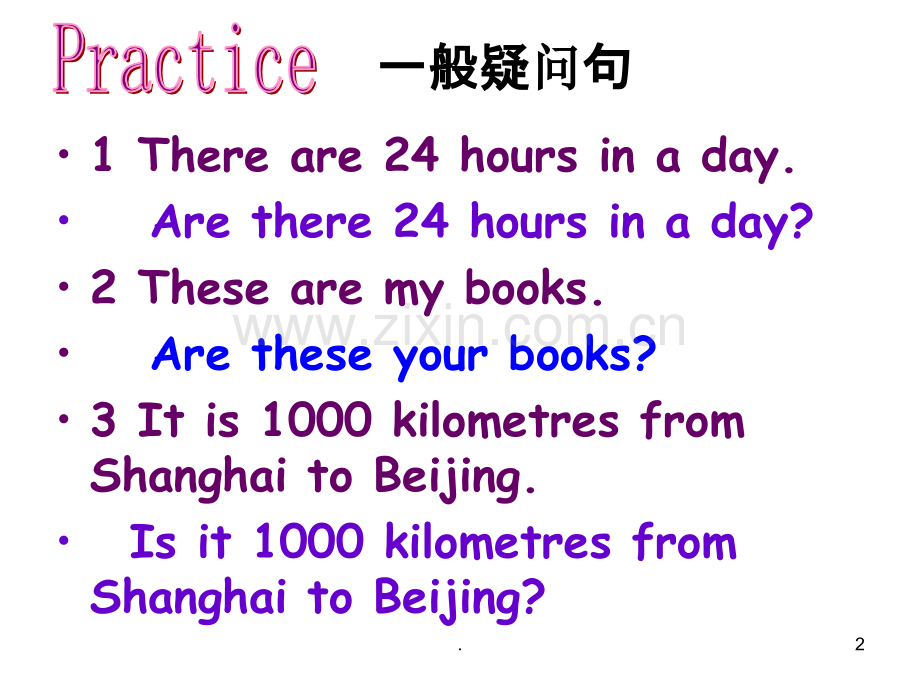 特殊疑问句-练习.ppt_第2页