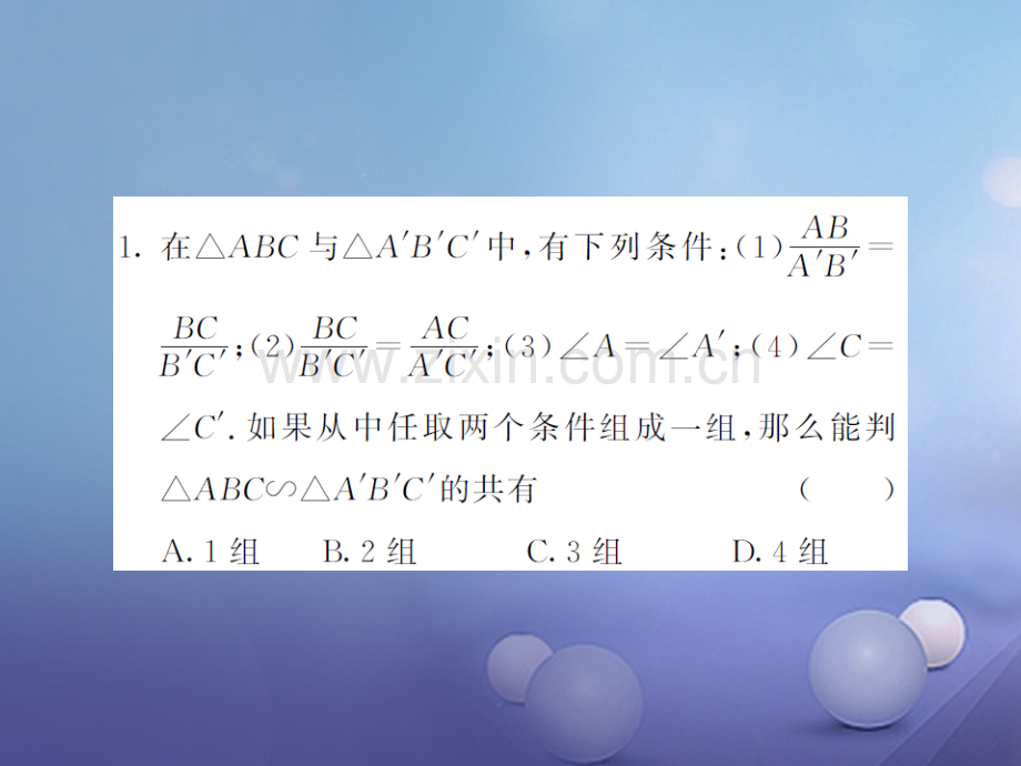 2017年秋九年级数学上册-滚动小专题(五)相似三角形的判定-(新版)湘教版.ppt_第2页