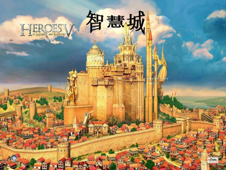 《语文园地五》教学1.ppt_第1页