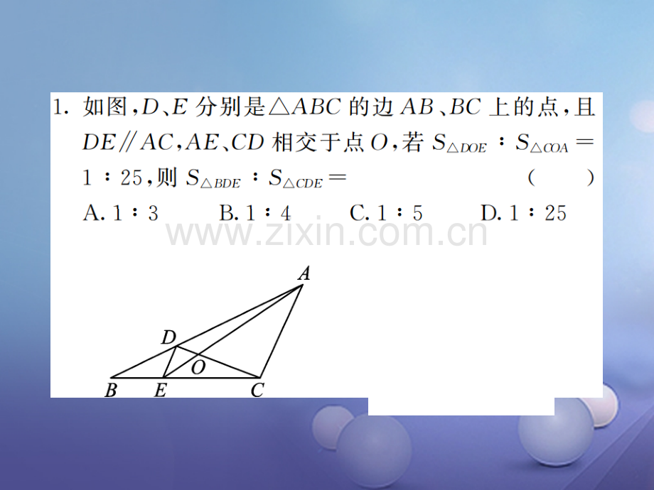2017年秋九年级数学上册-滚动练习(十)-(新版)沪科版.ppt_第2页