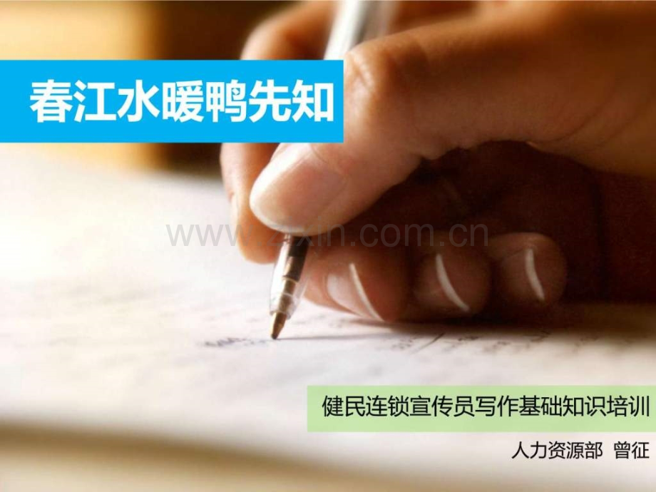 【图文】制作令客户满意直邮方案.ppt_第1页