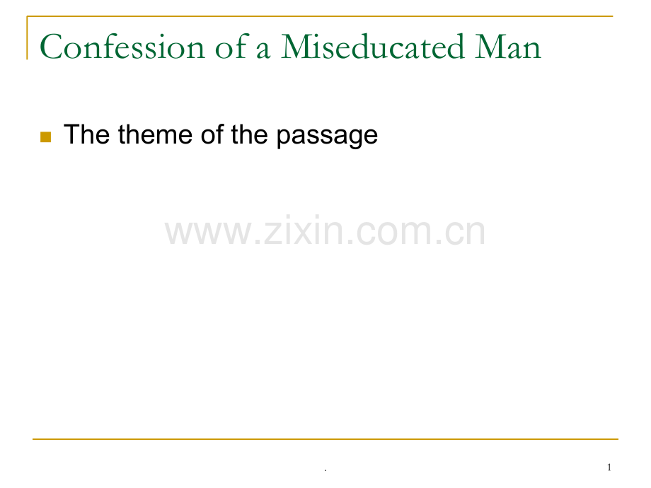 第九单元-课文分析Confession-of-a-Miseducated-Man.ppt_第1页