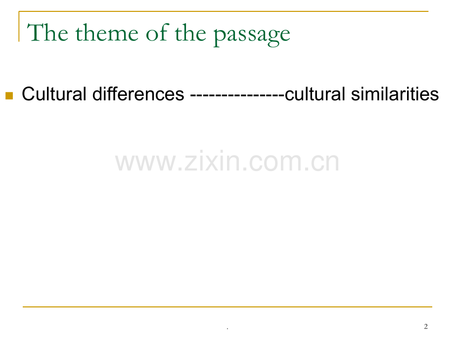 第九单元-课文分析Confession-of-a-Miseducated-Man.ppt_第2页