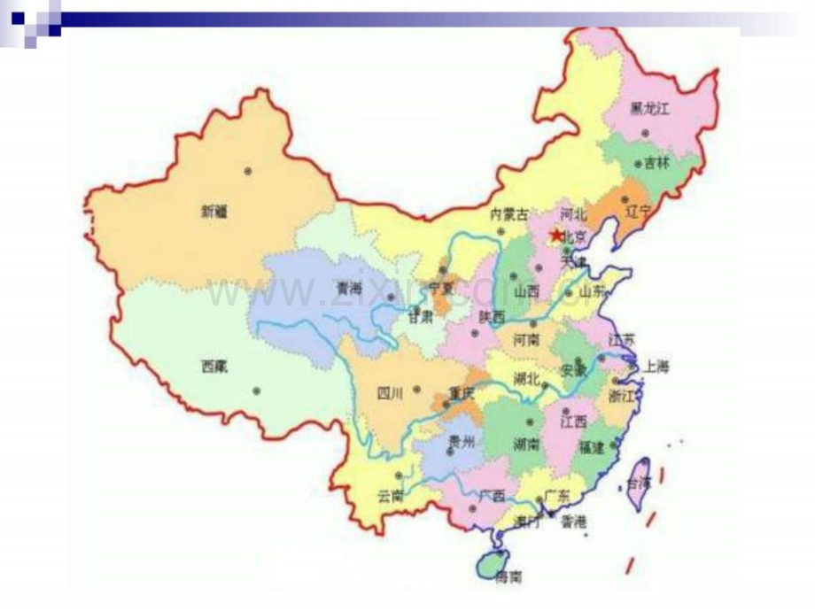 一方水土养一方人.ppt_第2页