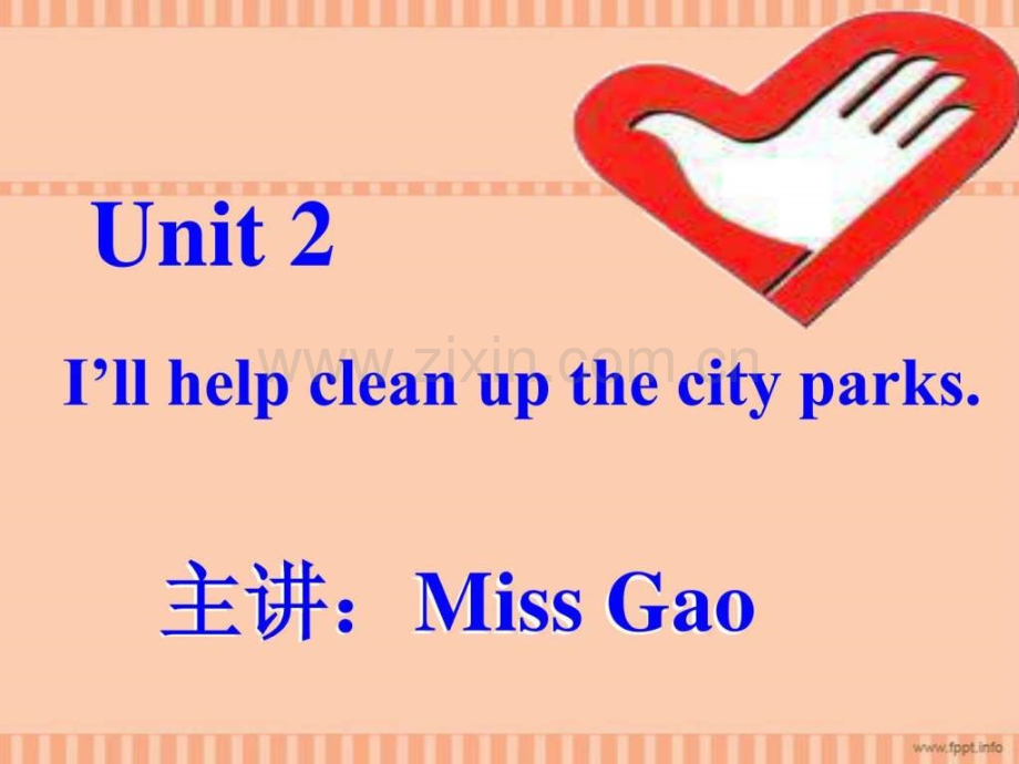 Unit-2-人教版新教材英语八级下册.ppt_第1页
