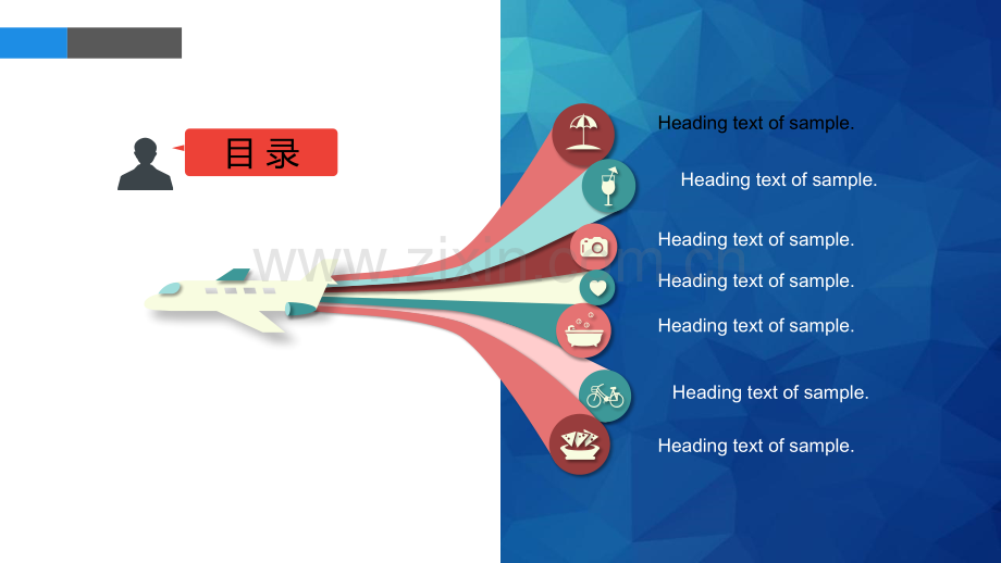 腹部损伤病人的护理.ppt_第2页