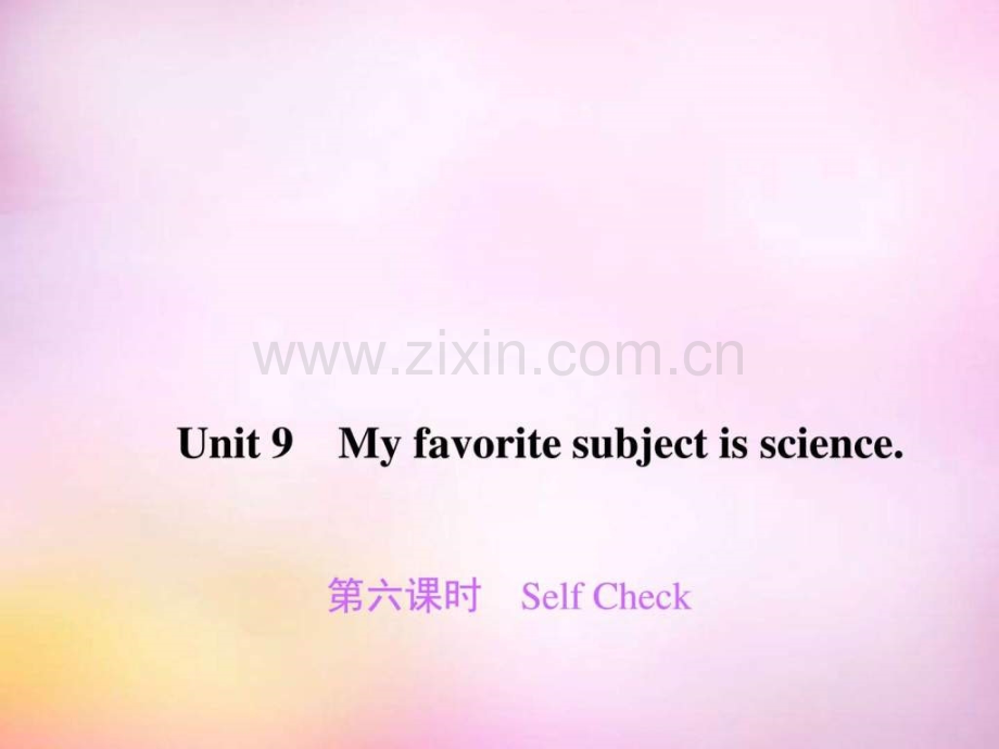 七级英语上册-Unit-9-My-favorite-subject-is-scienc文库.ppt_第1页