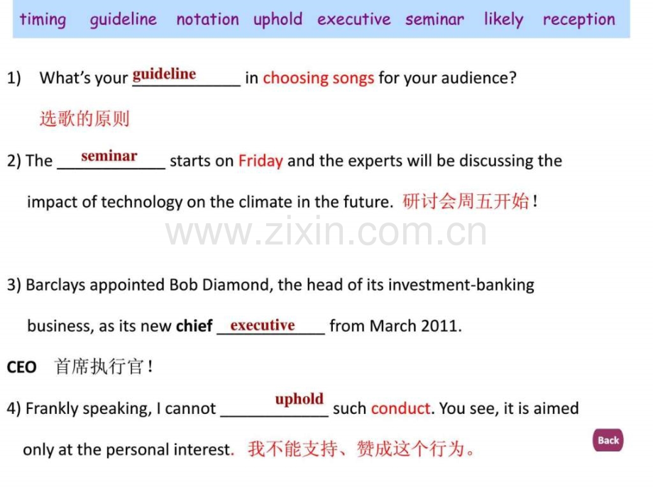 实用英语期末复习.ppt_第1页