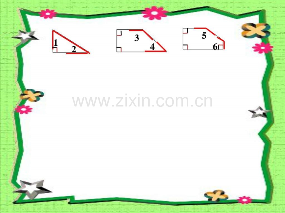 《锐角和钝角》二级数学数学小学教育教育专区.ppt_第2页