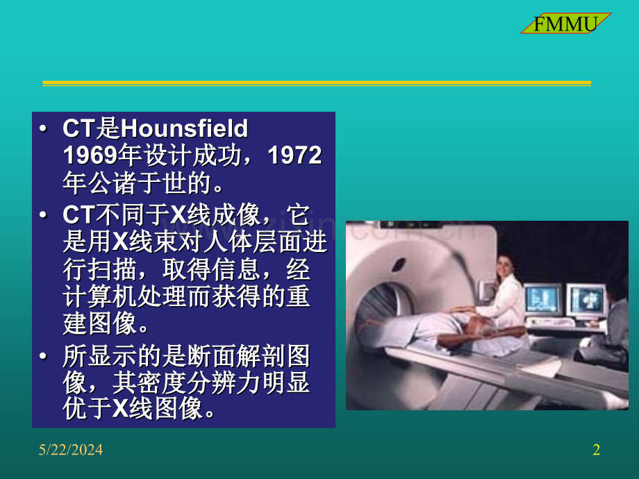 [临床医学]CT读片胸部.ppt_第2页