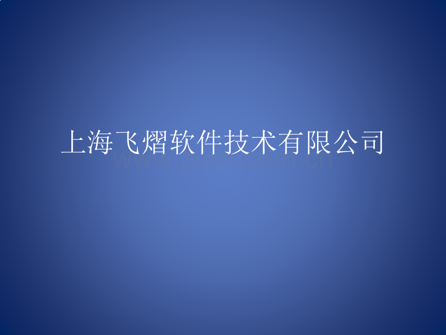 Designbuilder软件各模块介绍.ppt_第1页