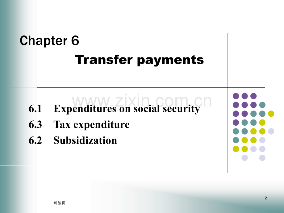 财政学第六章.ppt_第2页