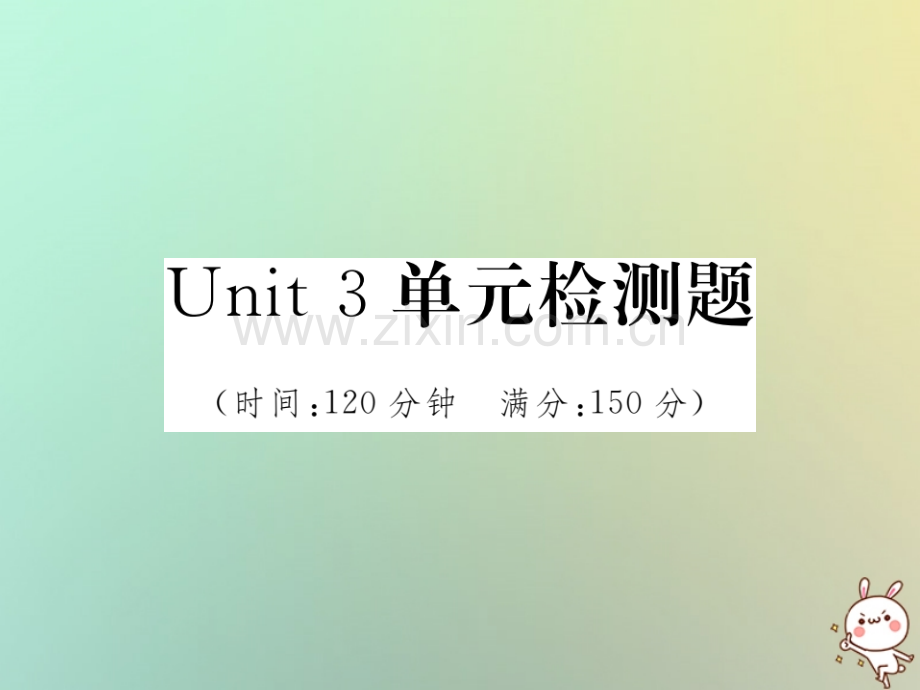 2018秋八年级英语上册Unit3单元检测题(新版)人教新目标版.ppt_第1页