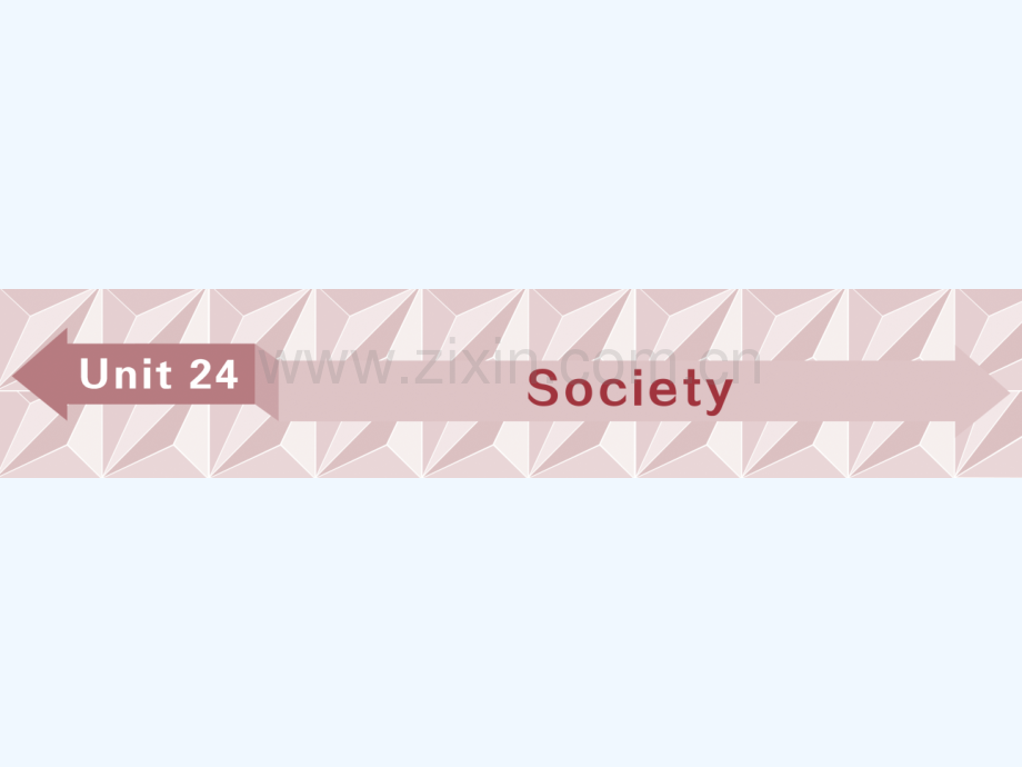2018年高考英语一轮复习基础考点聚焦Unit24Society北师大选修8.ppt_第1页