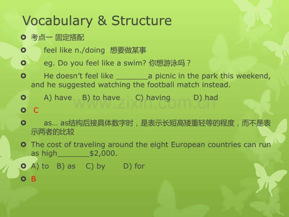 实用英语复习.ppt_第2页