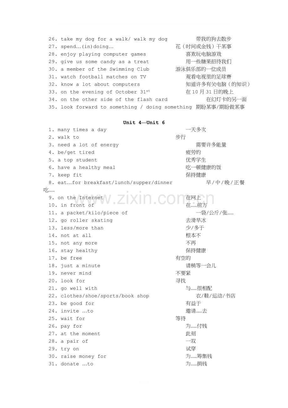 七年级英语译林牛津版上学期期末复习(一).doc_第2页