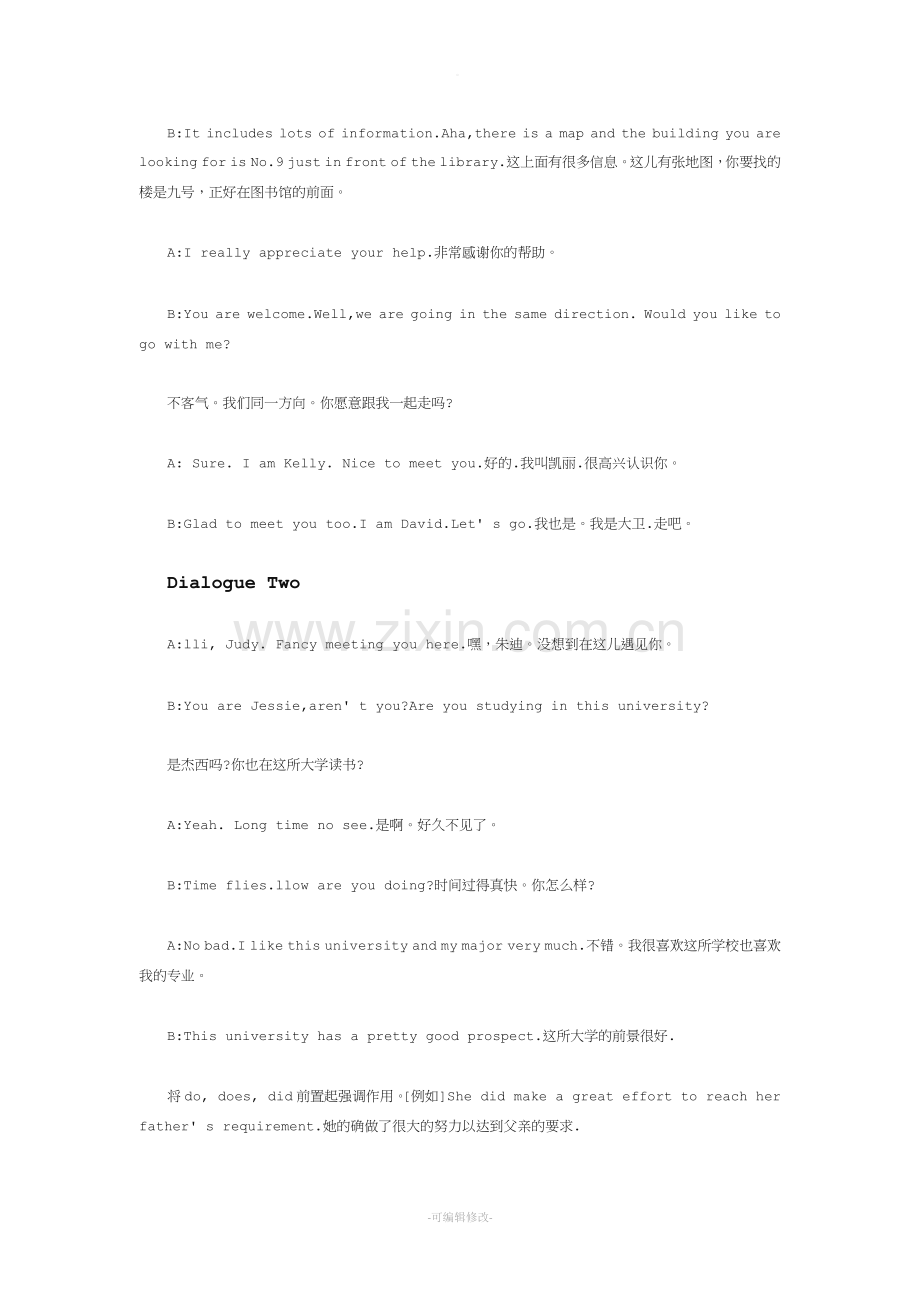英语情景对话之新生入学.doc_第2页