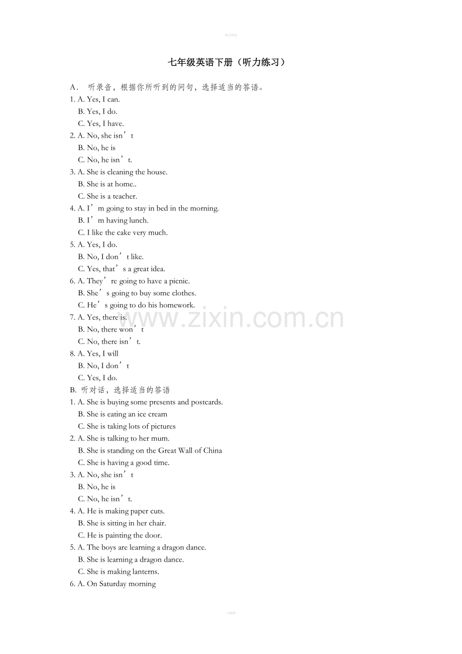外研版七年级下听力训练(一).doc_第1页