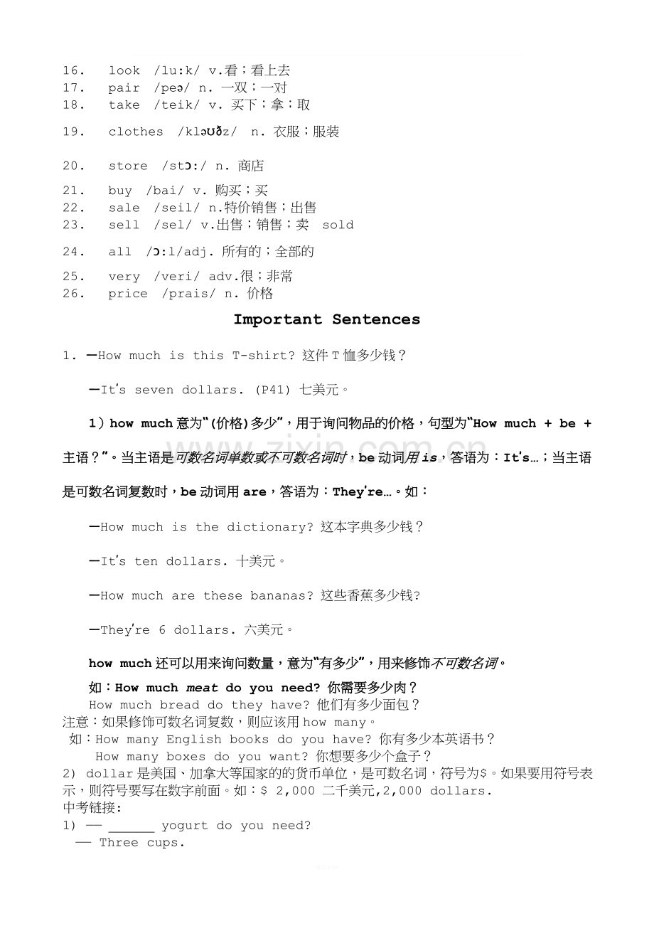 人教版新目标go-for-it-七年级上册第七单元-Unit7-知识点详解.doc_第2页