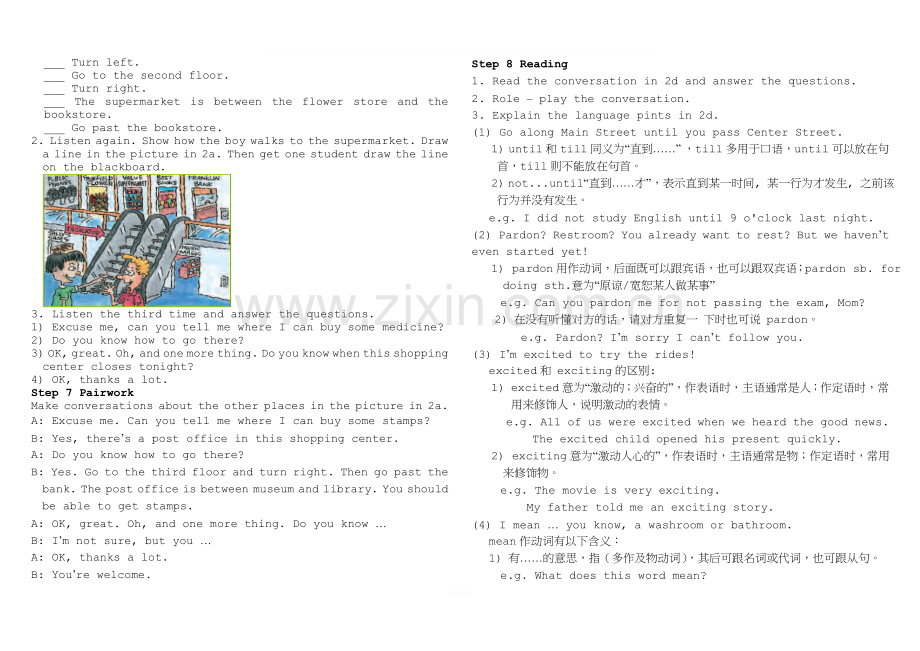 Unit-3-Could-you-please-tell-me-where-the-restrooms-are教案.doc_第2页