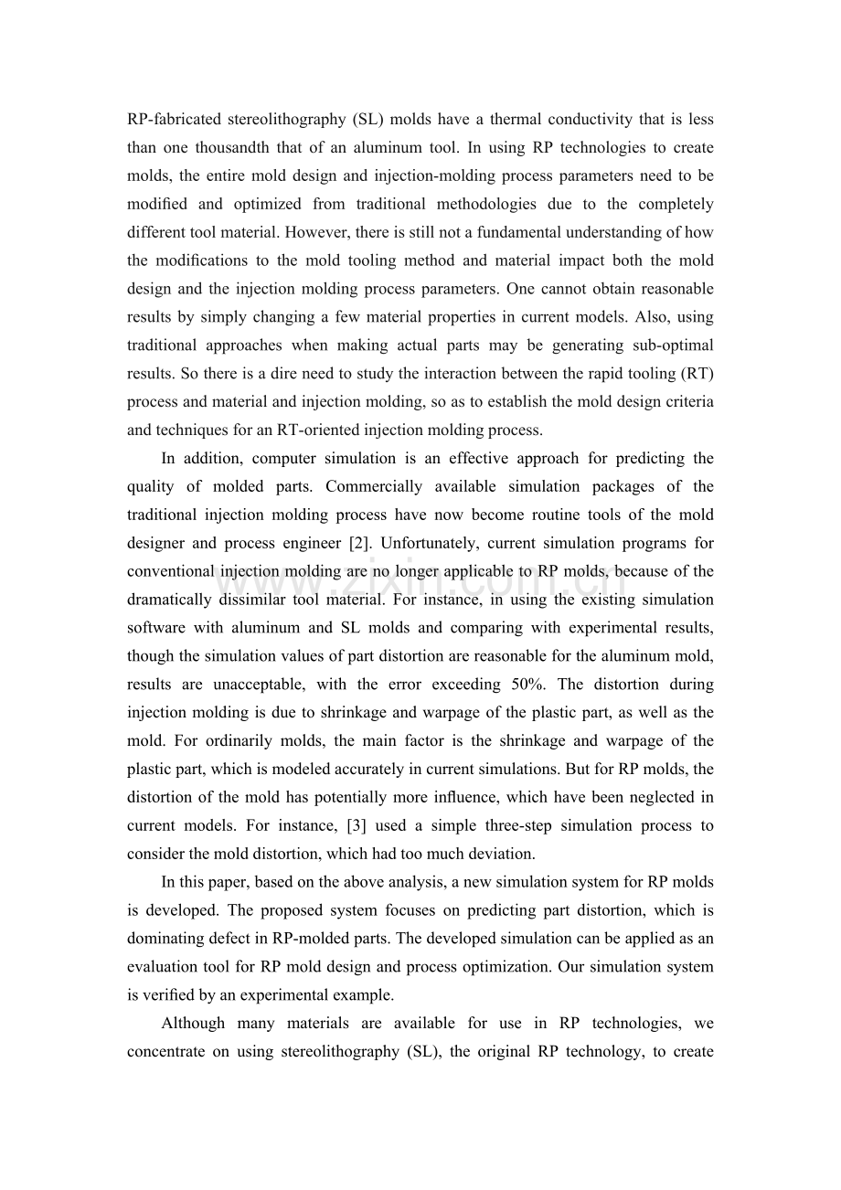 立体光照成型的注塑模具工艺的综合模拟外文翻译.doc_第2页