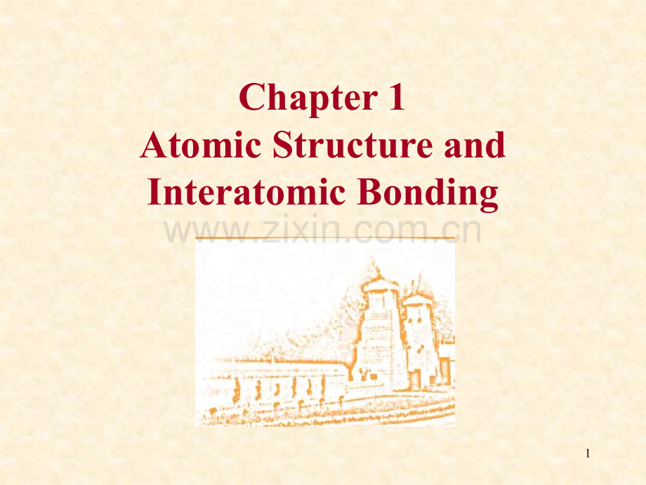 [工学]材料科学基础英文版2.ppt_第1页