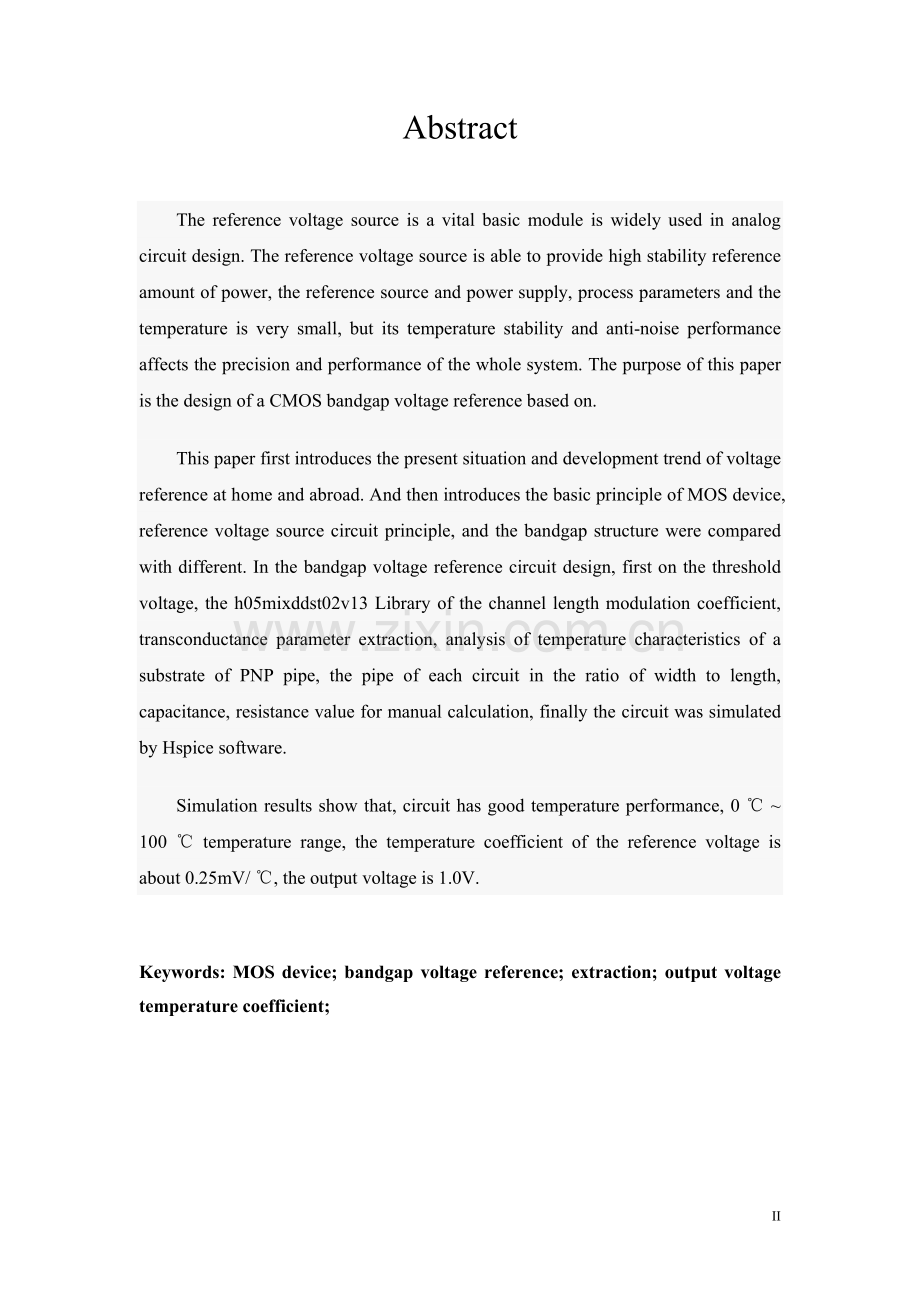 隙带电压基准的设计--毕业设计.doc_第2页