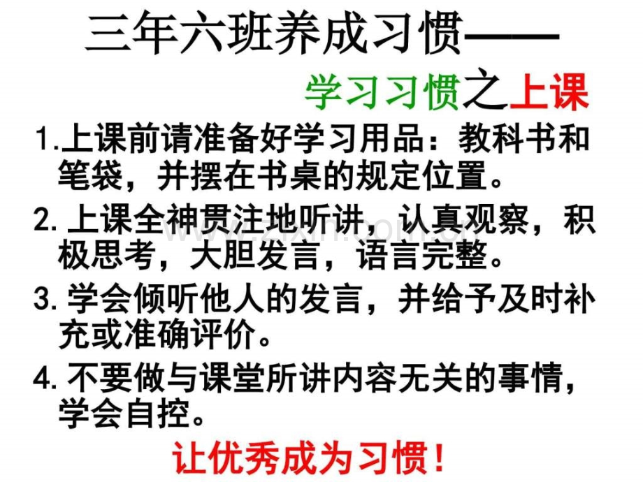 【图文】读书屋一天气预报.ppt_第1页